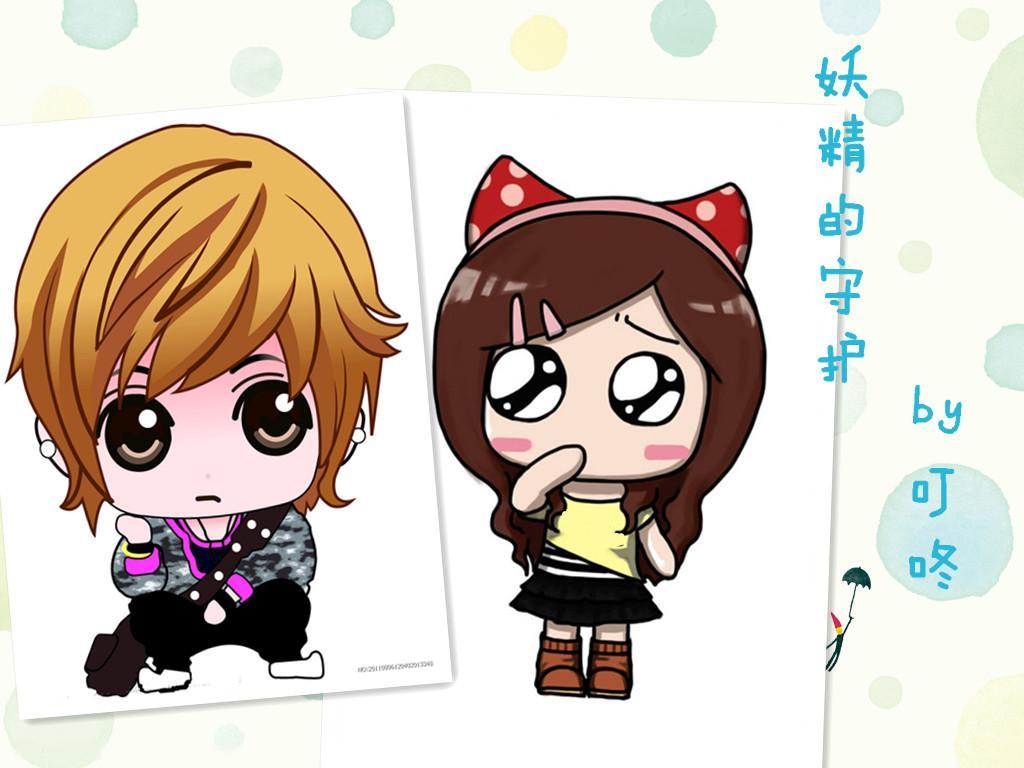 原来是美男之妖精的守护