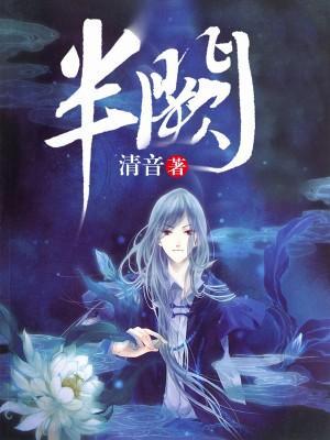 半阙