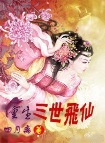 一串来自豪门世家的香蕉