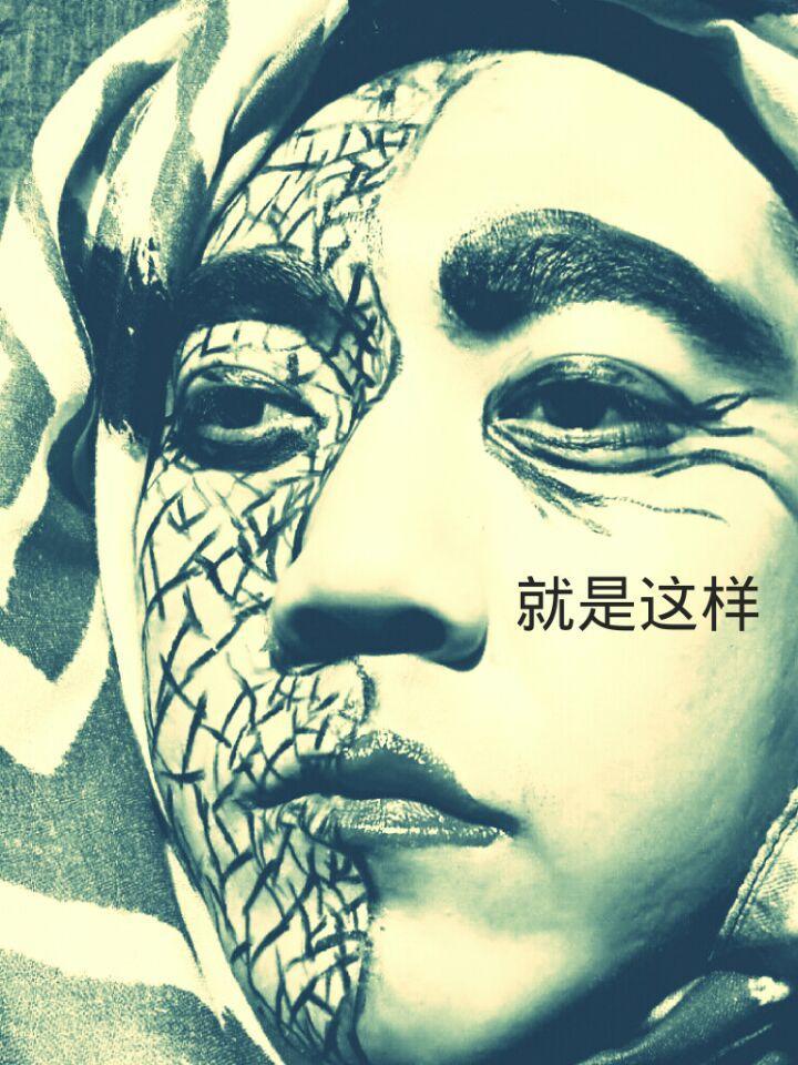 就是这样