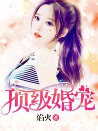 富豪老公太嚣张