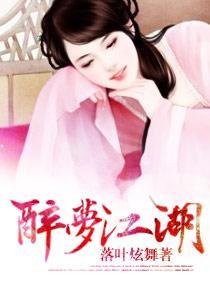 王妃站住不许逃