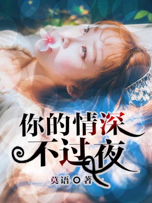 她的孤独猎手