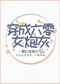 穿成六零女炮灰[穿书]