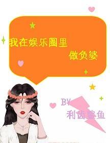 杨柳依依