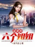 楚长风苏若依