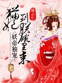 寝宫帝妃