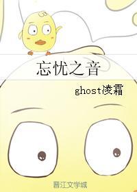忘忧之音