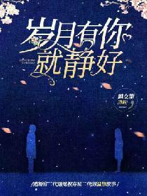 绝世狂妃：魔帝的特工妻