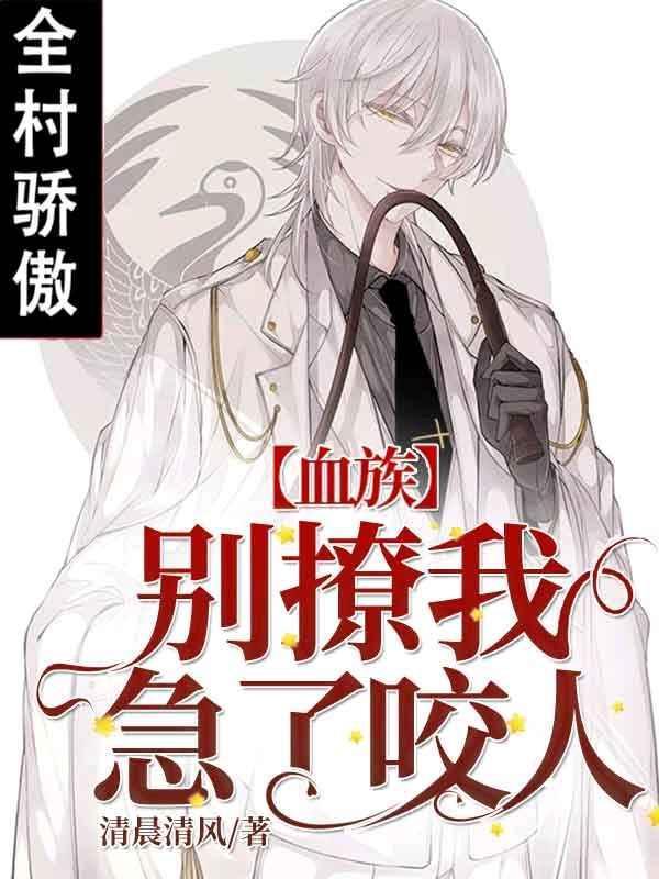 我居然是逃生游戏的隐藏BUG