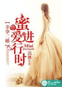 幸孕二婚:蜜爱进行时