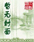 时空环链