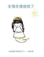 佛系少女求生日常
