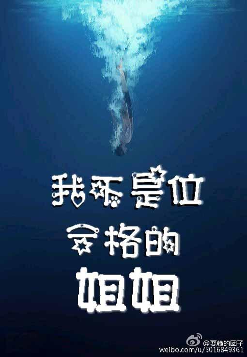 兄弟战争bg我不是位合格的姐姐