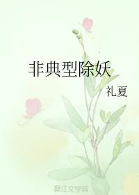 非典型问题是什么意思
