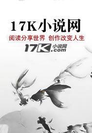 仙侠:从箭术横推神魔世界!