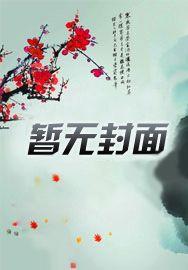 苏铭渊天焱