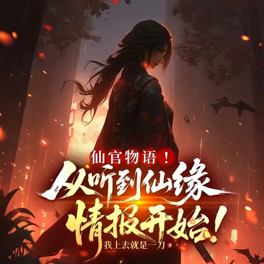 道主，青玄！