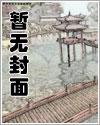 绿茶让渣男赶我出门，我嫁他小叔成全家白月光