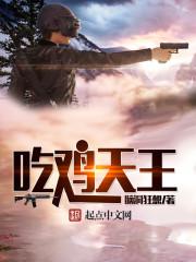 秦苒程隽小说