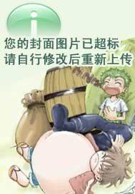网游之复仇女神