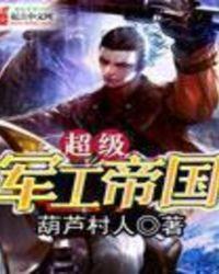 天下谋妆(古言np)完结版