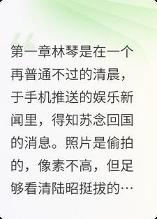 我挺着孕肚签离婚协议时，前夫在陪白月光挑婚纱