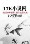 玫瑰也曾有过盛夏