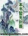 包光光排兵布阵