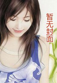 炮灰替身重生了