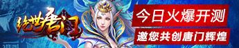 征服天国之曙光时代