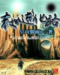 反派皆男神[快穿]