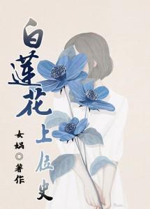 七十年代小田园推文