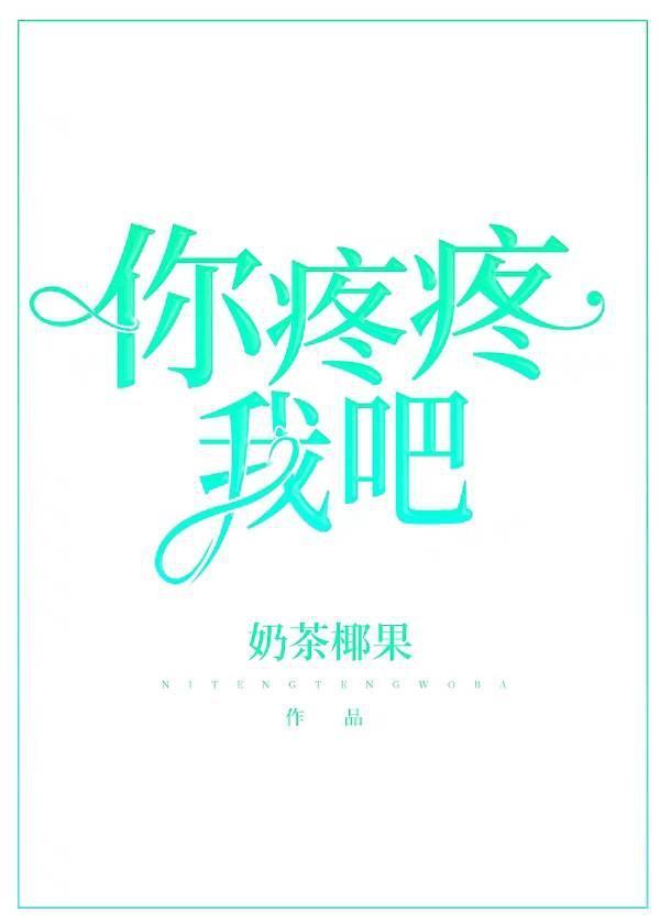 他的栀子花